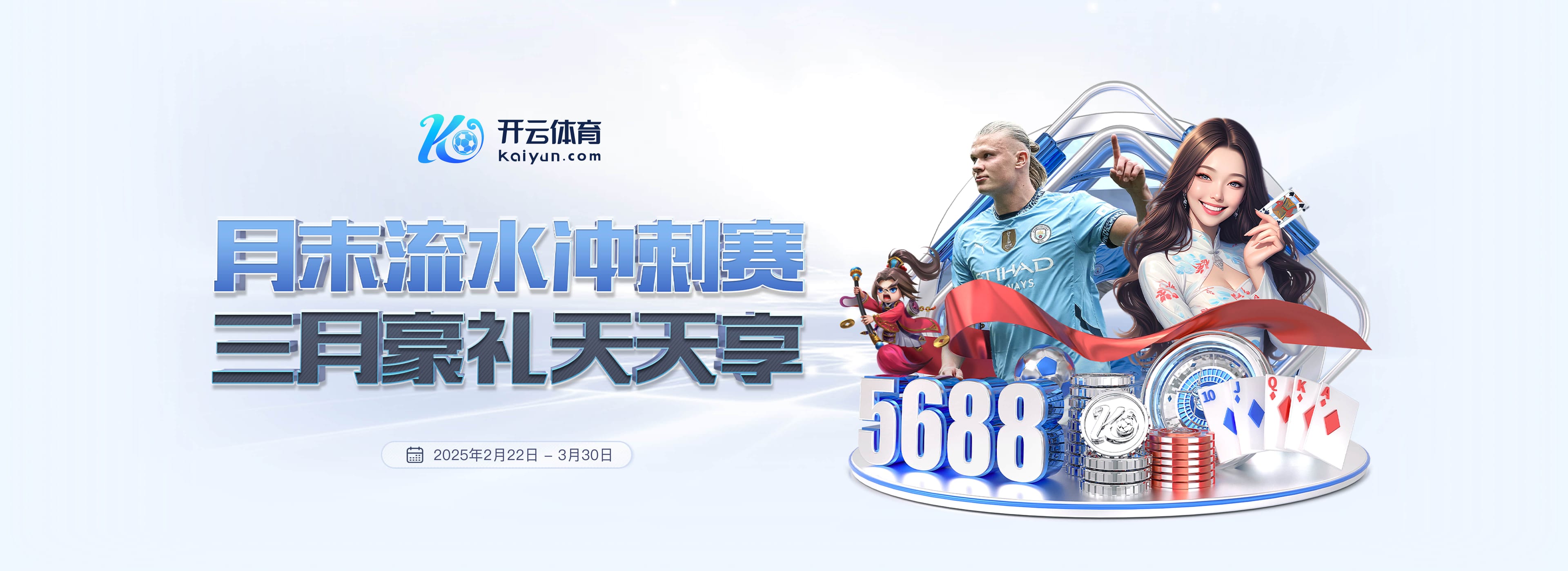 早报：利物浦非常信任斯洛特；多特1